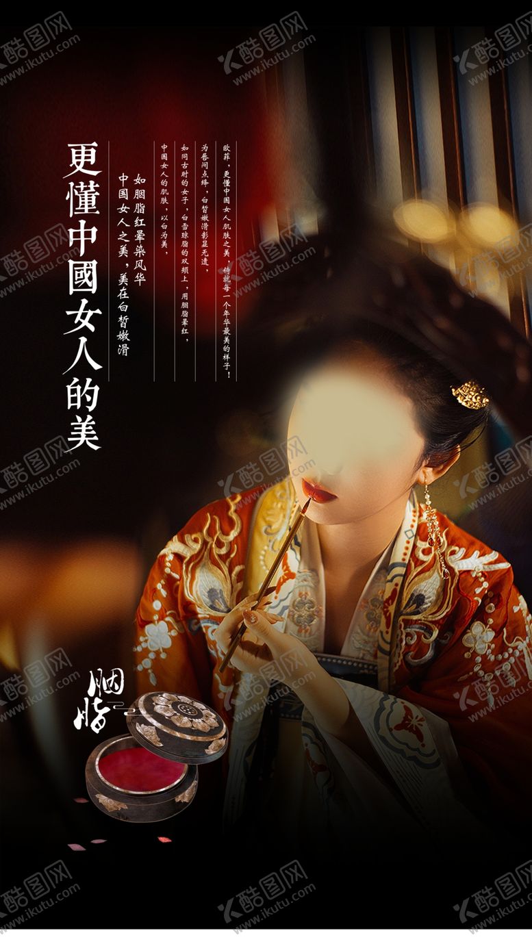 编号：83688412100215275606【酷图网】源文件下载-整形活动