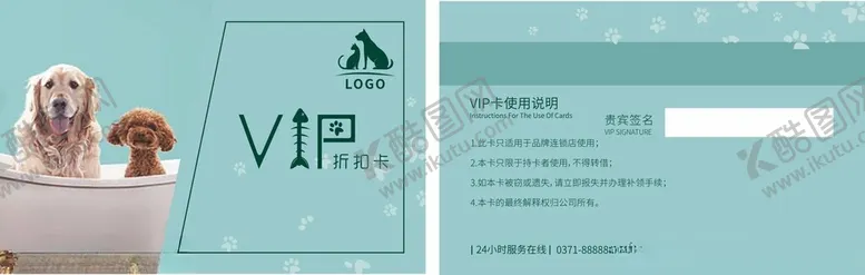 编号：83199704170359004881【酷图网】源文件下载-宠物店