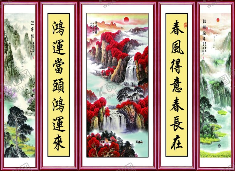 编号：52137804281913398690【酷图网】源文件下载-山水五联画