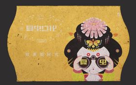 贴纸样机