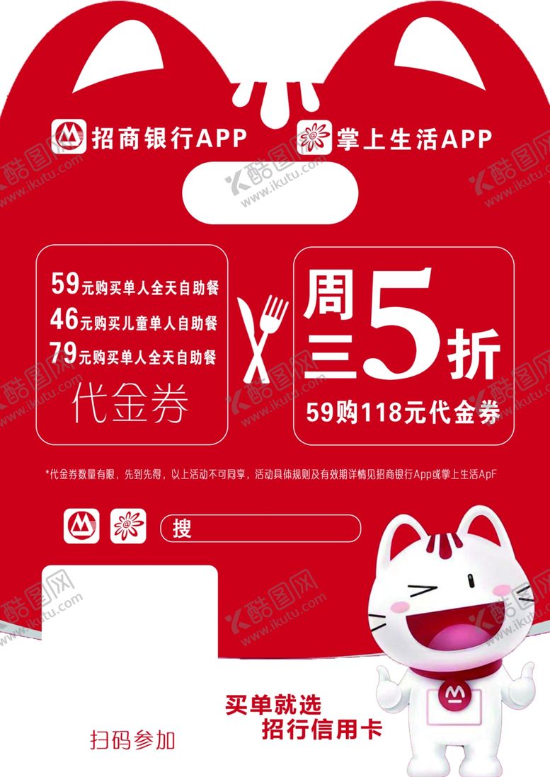 编号：26357612011000151041【酷图网】源文件下载-台卡