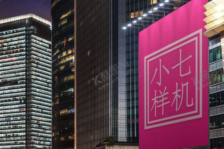 编号：27878007141320579727【酷图网】源文件下载-户外广告贴图样机