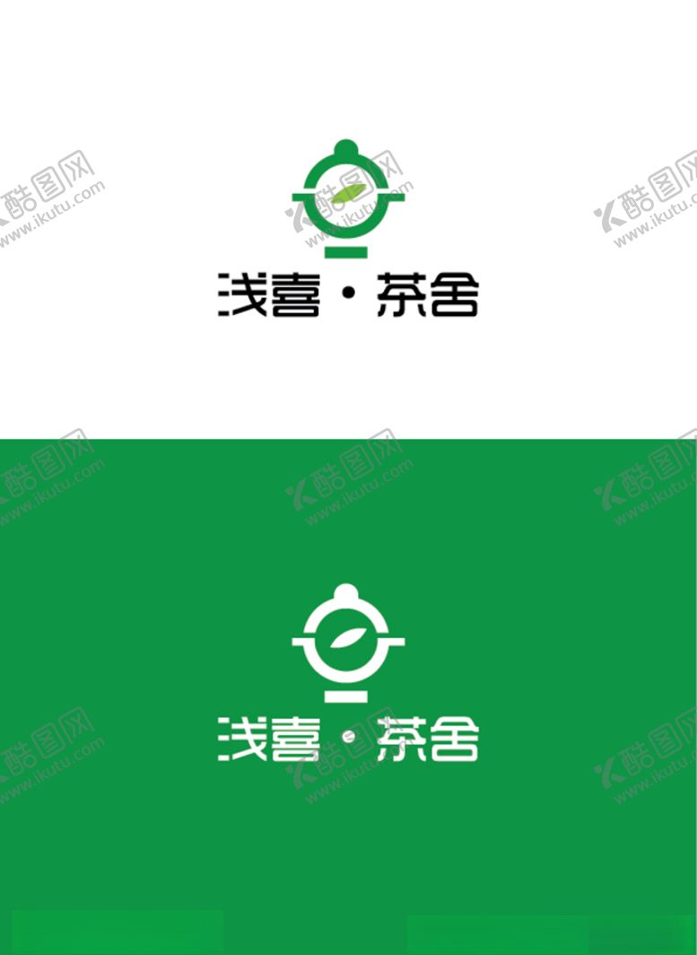 编号：36281909260959149370【酷图网】源文件下载-餐饮类标识设计