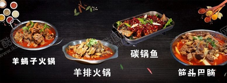 编号：56276101190638474058【酷图网】源文件下载-饭店灯箱