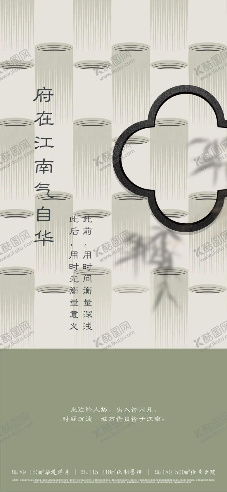 编号：44958301282332021676【酷图网】源文件下载-毕业展