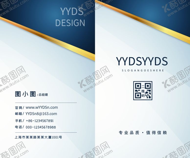 编号：66099101131418122347【酷图网】源文件下载-绿色高端大气简约通用名片