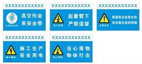 47种常用红色禁止安全警示标牌