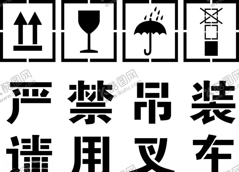 编号：64676704162306449225【酷图网】源文件下载-严禁吊装