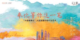 手绘彩色