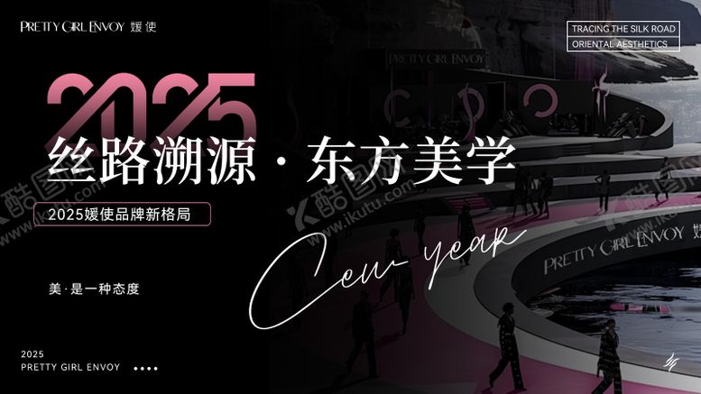 编号：71739209240641061049【酷图网】源文件下载-东方美学微商banner