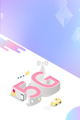 智慧科技城市蓝色大气海报