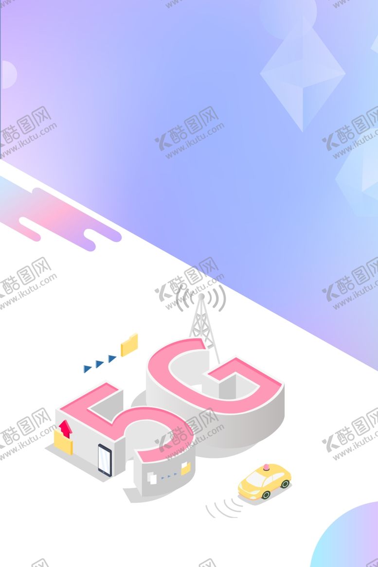 编号：83237406260453051594【酷图网】源文件下载-智慧科技城市蓝色大气海报