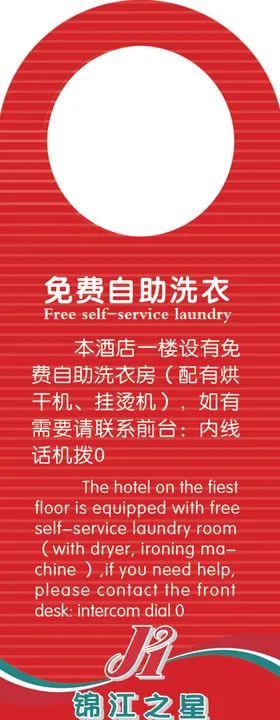 门挂牌