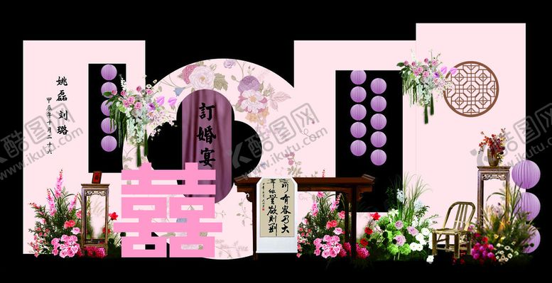 编号：55536003081743082642【酷图网】源文件下载-粉色订婚宴布置