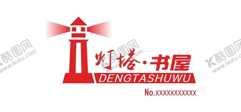 编号：22253011291551088476【酷图网】源文件下载-灯塔书屋图片