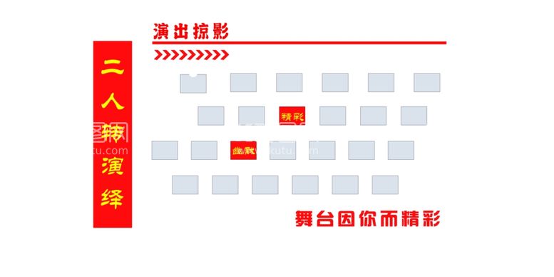 编号：75487202192248102316【酷图网】源文件下载-文化墙