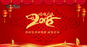 财源广进