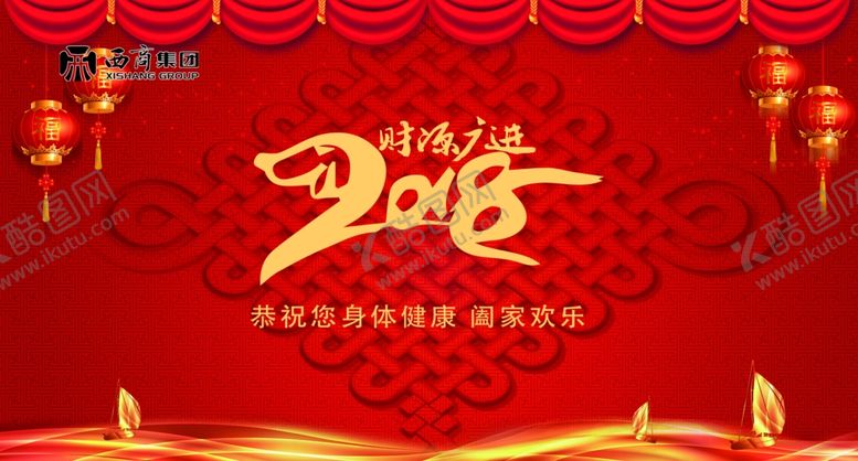 编号：79874710190437236616【酷图网】源文件下载-财源广进