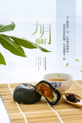 九月你好