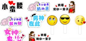 手举牌拍照