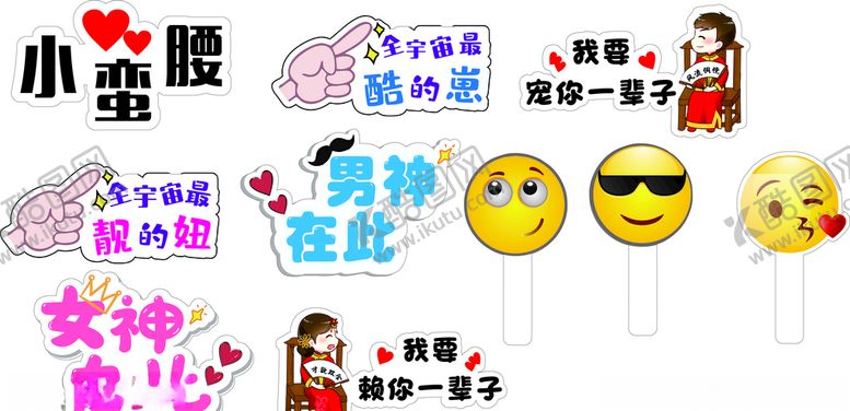编号：17384105060824501177【酷图网】源文件下载-手举牌拍照