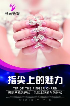 奔的魅力电动车海报