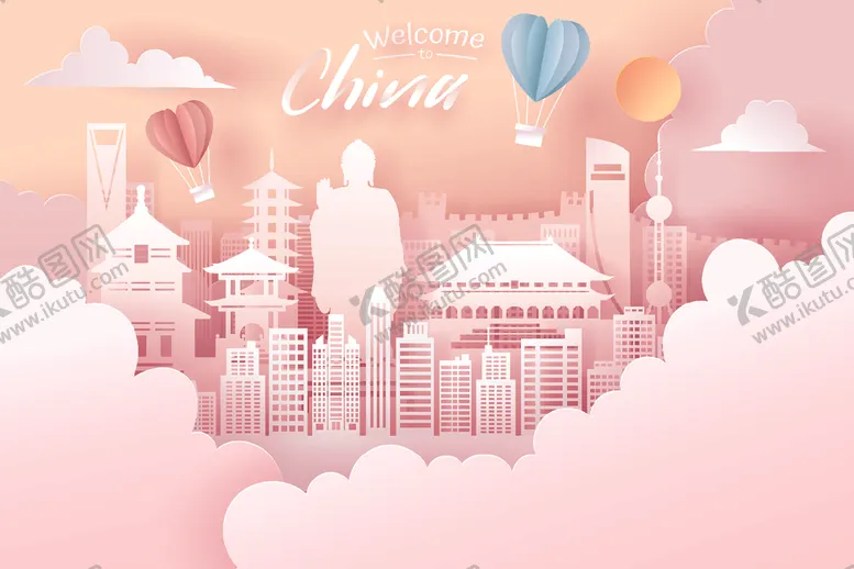 编号：68368906290749447492【酷图网】源文件下载-城市剪纸插画