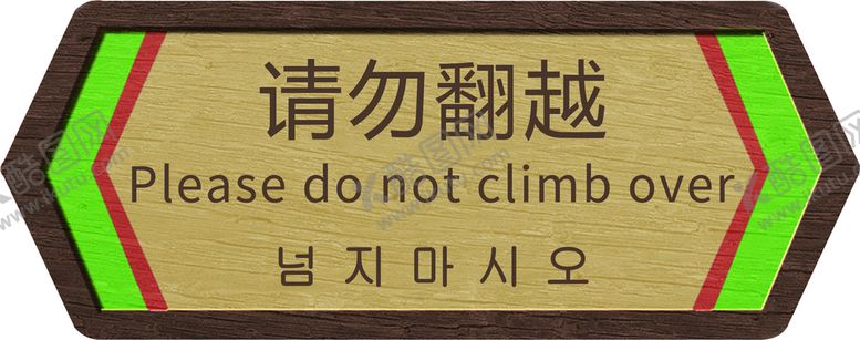 编号：35476910080222168945【酷图网】源文件下载-请勿翻阅
