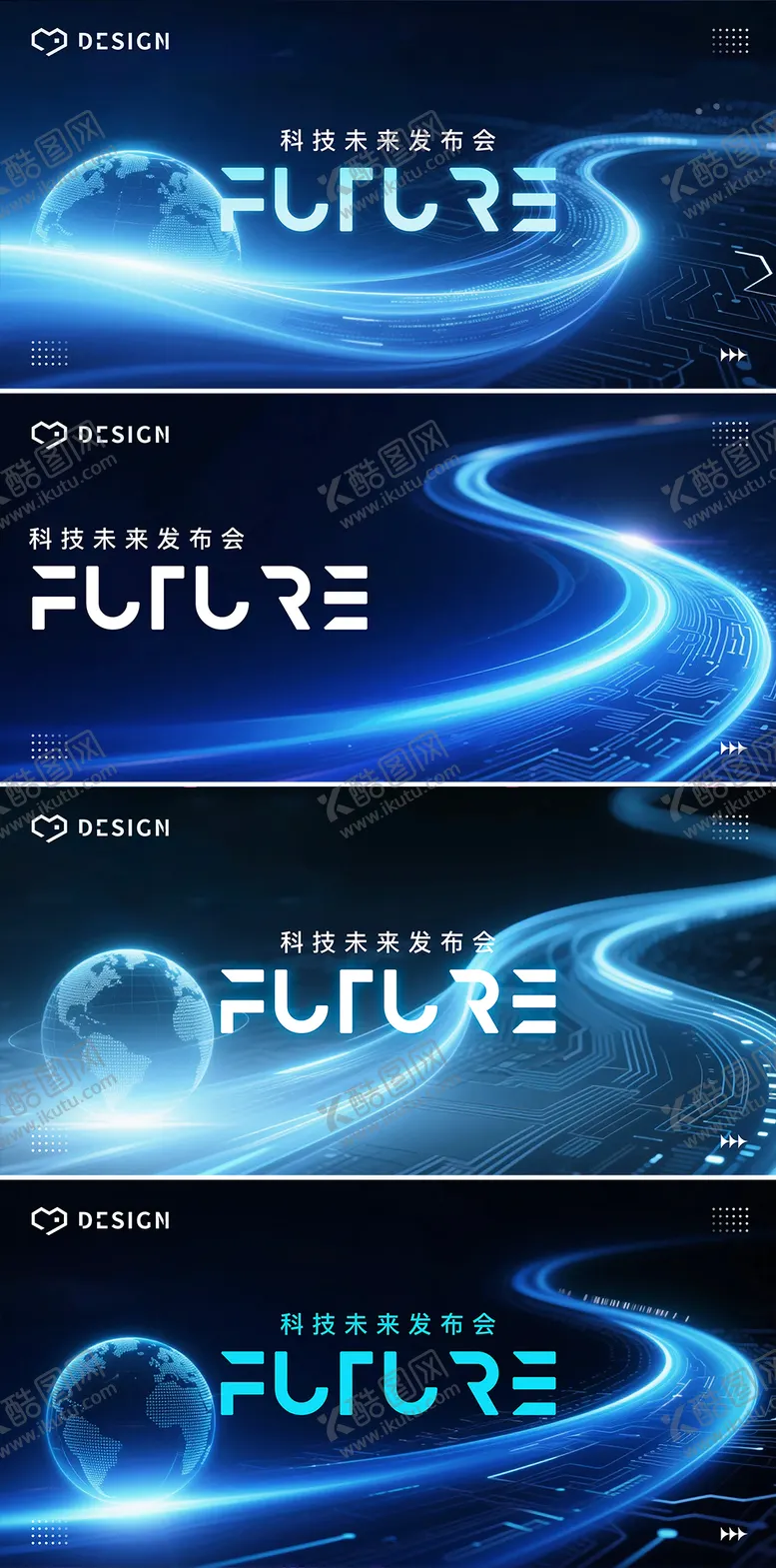 编号：99588706211916272566【酷图网】源文件下载-深蓝色科技论坛背景板 