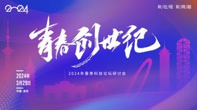 城市主画面