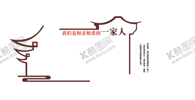 编号：70750302101843552257【酷图网】源文件下载-照片墙