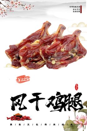 风干牛肉干包装