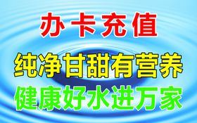 新年加油站办卡特惠油卡促销优惠券海报