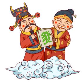 新年财神拜年PNG素材免扣手绘招进宝聚宝盆