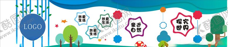 编号：90506705020848477225【酷图网】源文件下载-幼儿园文化墙