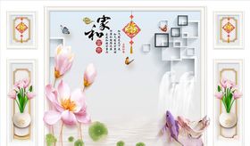 浮雕花竹子飞鸟小船背景墙
