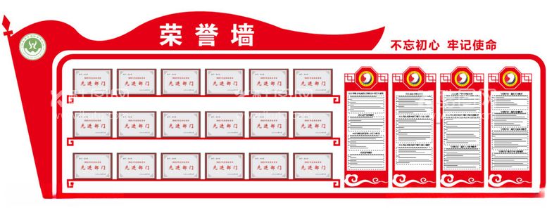 编号：53406012151745422083【酷图网】源文件下载-文化制度荣誉墙