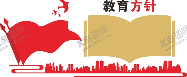 编号：95592402142338016616【酷图网】源文件下载-企业文化墙  