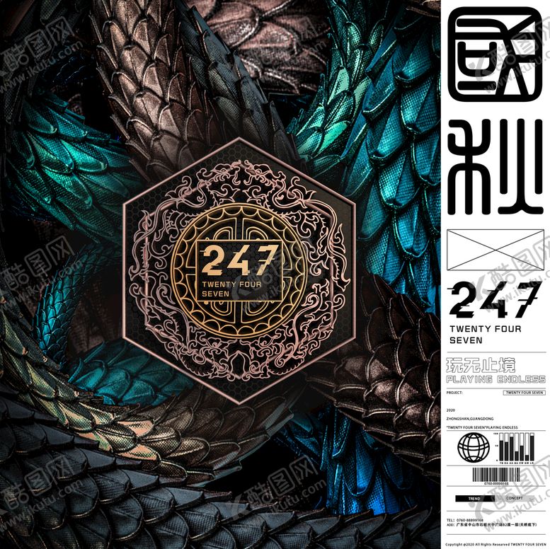 编号：89375609250245400815【酷图网】源文件下载-中秋海报 