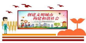 简洁文化墙