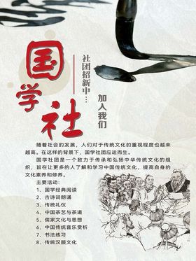 职业学校啦啦操社团