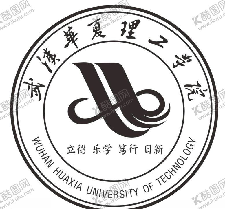 编号：36426805180559228127【酷图网】源文件下载-武汉华夏理工学院