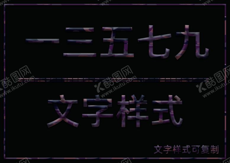 编号：68664105150135394480【酷图网】源文件下载-迷彩风格样式