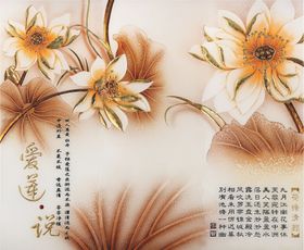 玉彩雕背景墙装饰画