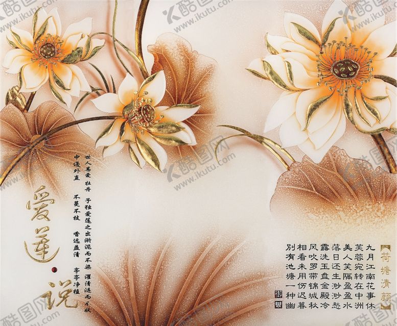 编号：18685906142203514780【酷图网】源文件下载-玉彩雕背景墙装饰画