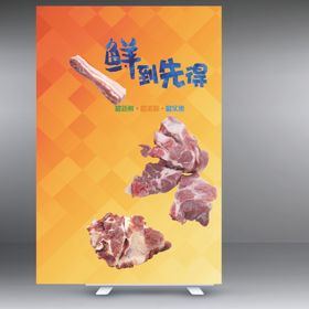 农贸海报灯箱