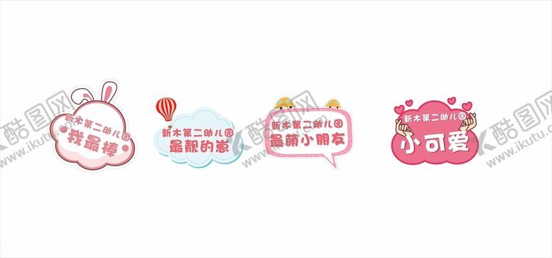编号：17920412161125568503【酷图网】源文件下载-异形手举牌