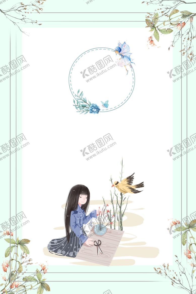 编号：66413606271643574330【酷图网】源文件下载-清新背景