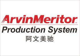 ArvinMeritor阿文美