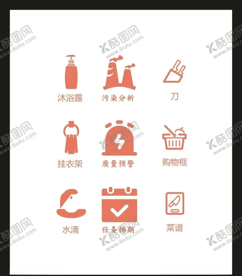 编号：14072204210957519103【酷图网】源文件下载-LOGO标识